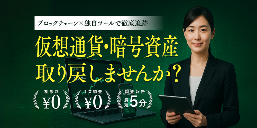 サイバーガード